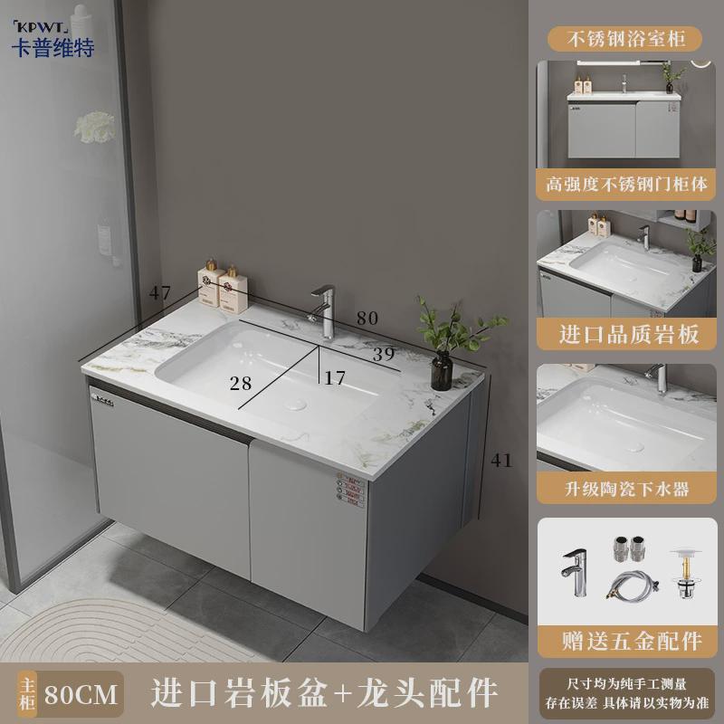 304不锈钢浴室柜组合卫生间岩陶瓷洗漱台板一体洗手脸盆现代简约