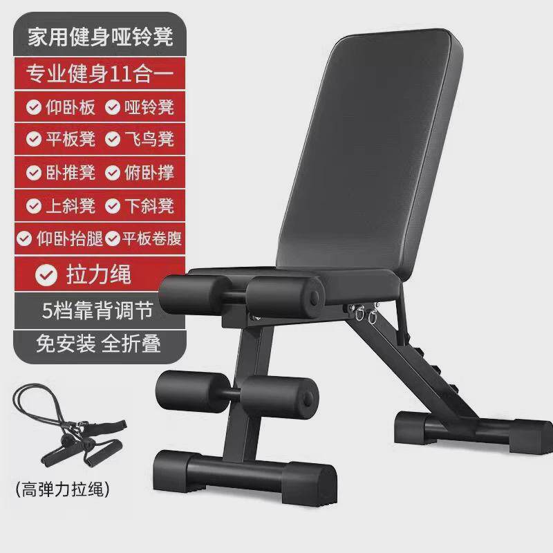 DH哑铃凳卧推家用折叠家庭多功能飞鸟健身椅子器材男仰卧起坐辅助