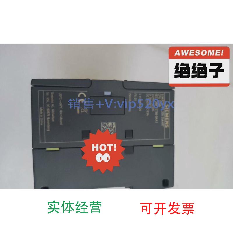 现货供应西门子全新S7-200SMART，CPUST606ES7-288-1ST60-0AA1议
