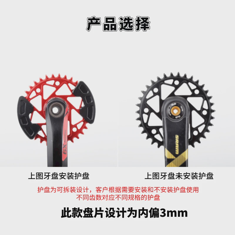 STONE 速联3钉规格 3mm偏移量直装 带护盘 NX GX XX1 EAGLE 12速