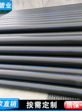 pe复合给水管黑色口径20-1800工程塑料管pe管道农田灌溉pe排水