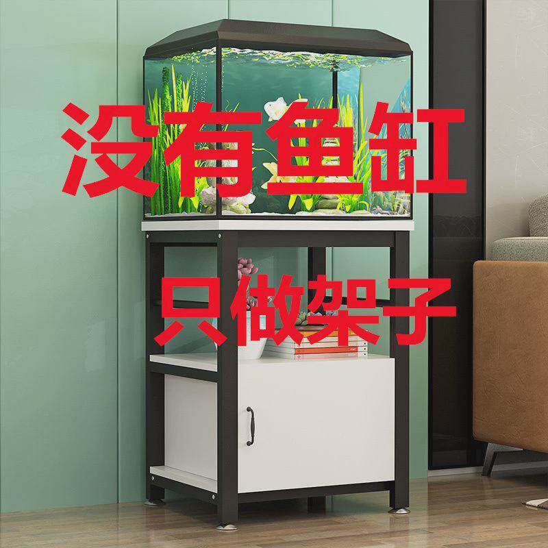 鱼缸架子木新款鱼缸底柜金属底架底座镀锌管草缸钢铁艺鱼缸柜