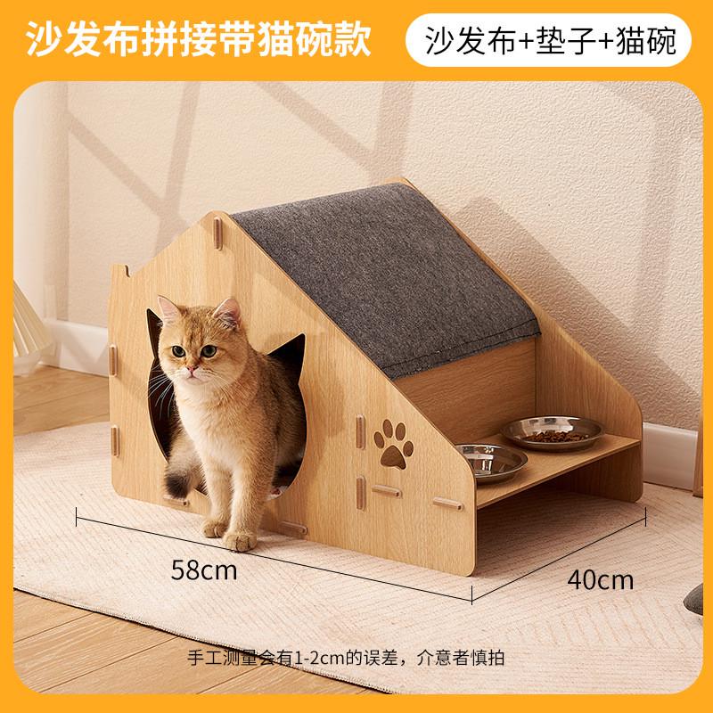 猫抓板一体猫窝透气宽敞超大猫笼木质猫别墅猫窝定制封闭保暖冬季