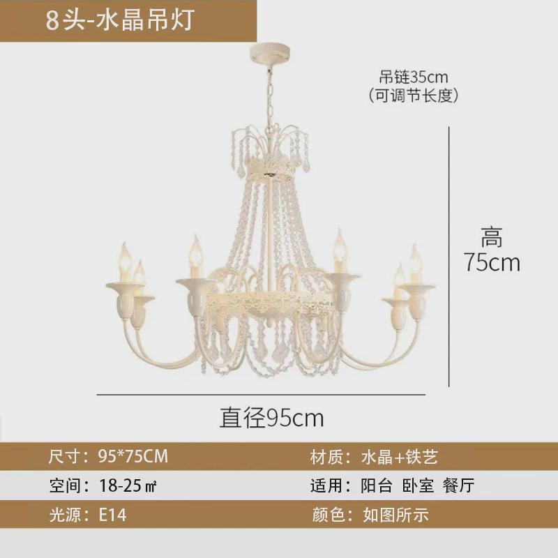 法式复古客厅吊灯水晶美式乡村别墅大气公主房卧室餐厅奶油风灯具