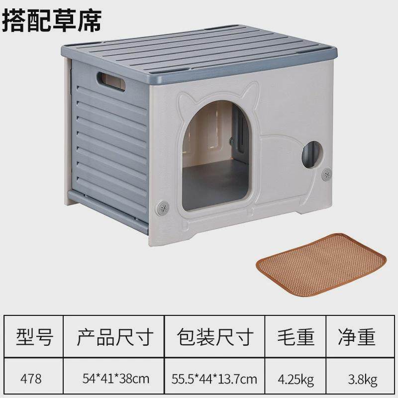 户外猫窝四季通用防雨防晒小型室内半封闭式猫别墅猫流浪塑料狗屋,宠物/宠物食品及用品,猫笼子/猫别墅,淘宝优惠券,粉丝福利购,淘宝优惠卷