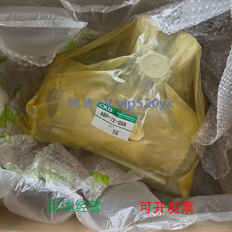 现货供应现货销售日本CKD喜开理增压缸ABP-12-GSB全新当天可发