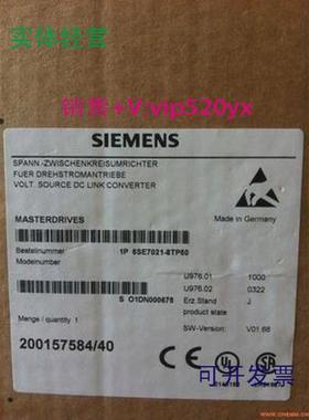 现货供应全新西门子伺服6SE7021-8TP506SE7021-8TP606SE7021-8TP7