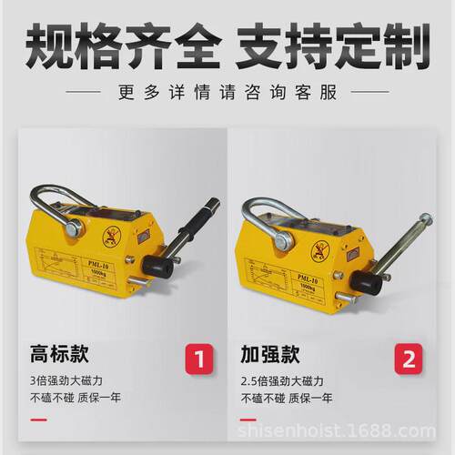 PML-20永磁吸盘2000kg磁力吊2吨方形磁铁2T3倍钕铁硼磁力