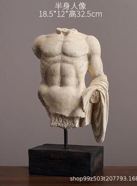 大卫维纳斯欧式古典人像复合树脂样板房客厅书房软装饰品砂岩摆件