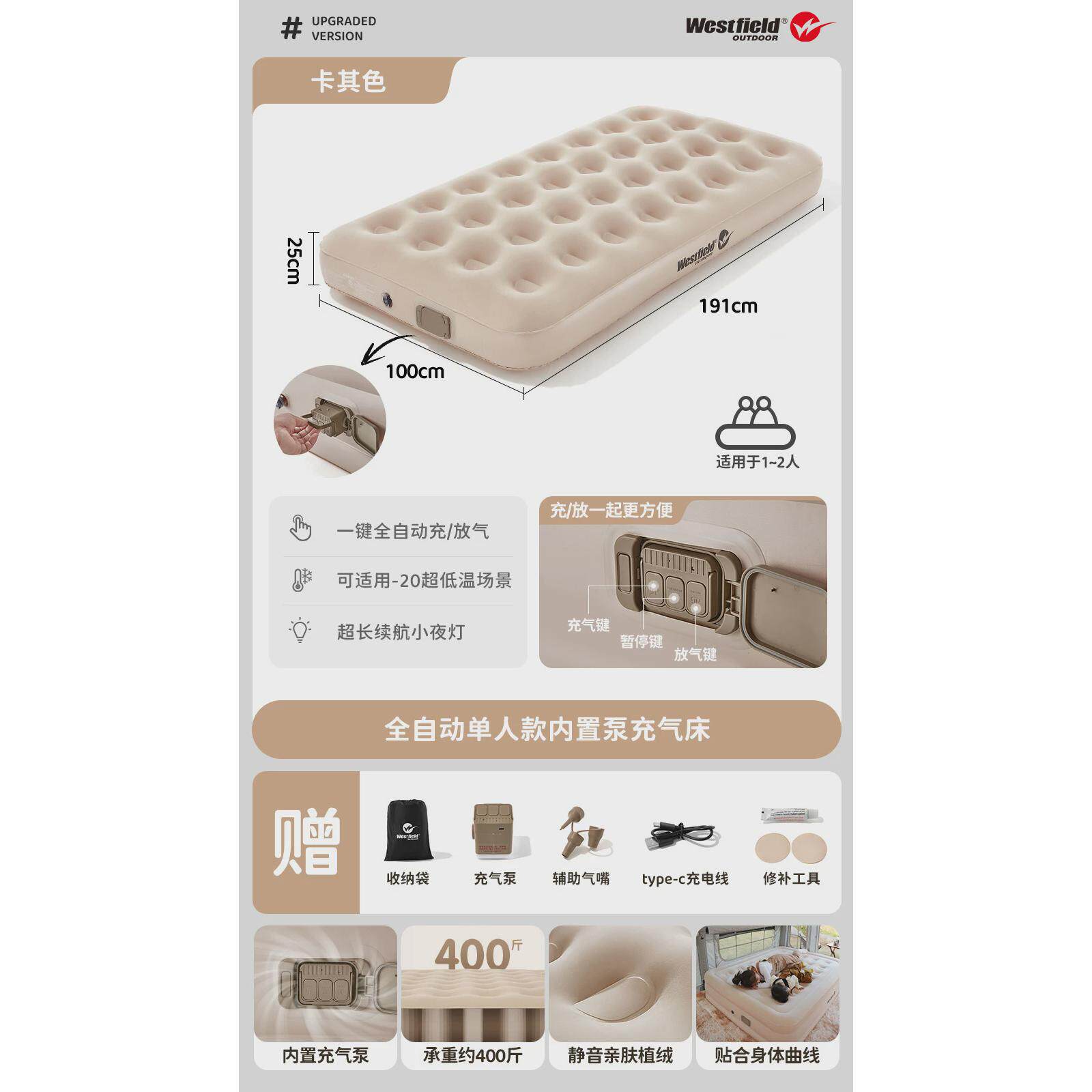 我飞充气床垫露营用双人自动充气垫户外野营防潮充气床打地铺家用