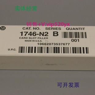 现货供应1746 N2AB