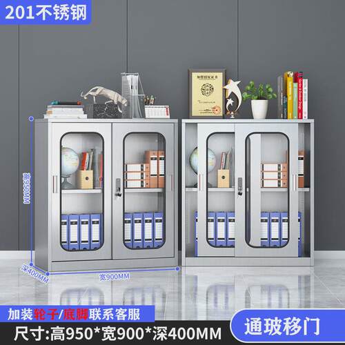 304不锈钢矮柜室外工具文件资料储物收纳车库带锁柜抽屉小床头柜