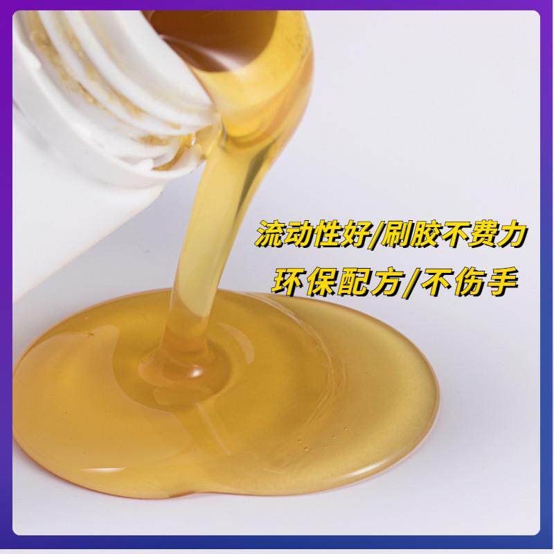 万能胶达环保净味装饰双家装软包墙纸地毯胶水