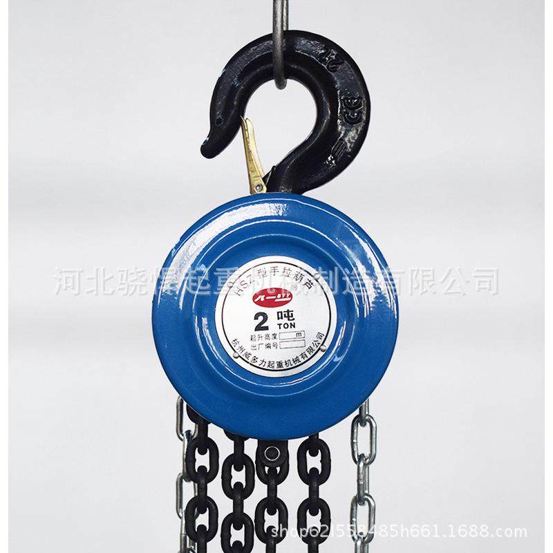 1t起重器鸽沪鸽hsz起重吊葫芦1000kg链条手拉葫芦葫芦倒链龙,搬运/仓储/物流设备,起重葫芦,淘宝优惠券,粉丝福利购,淘宝优惠卷