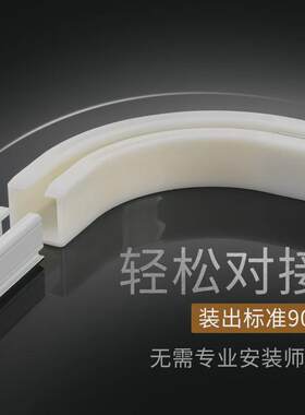 INC0L形窗帘轨道顶装单轨侧装l飘窗阳台窗帘杆免弯曲轨道滑轮杆