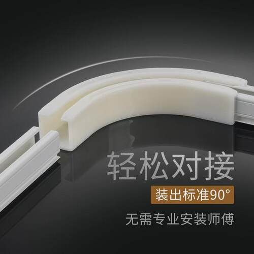 INC0L形窗帘轨道顶装单轨侧装l飘窗阳台窗帘杆免弯曲轨道滑轮杆