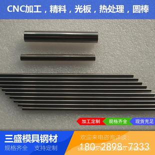 富士耐冲击d40钨钢钨钢d40钨钢d40硬质合金钨钢圆棒yg15钨钢板料