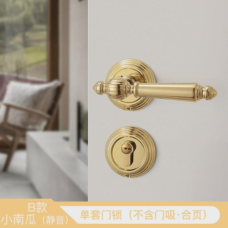 BAGB轻奢现代金色静音门实木分体门锁具锁磁吸静音室内卧室房门锁