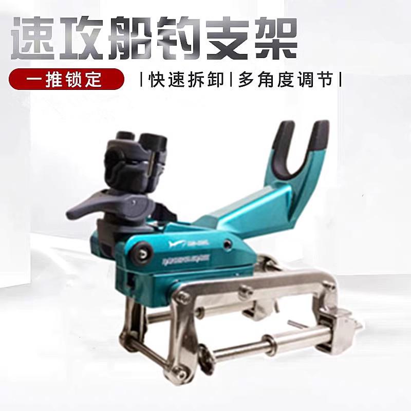新品腾鲨DS-118L加长版深海船钓支架 海钓杆架不锈钢炮台钓鱼船架