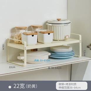 tuf4隔板伸缩厨房分层架橱柜隔层桌面置物架可柜内收纳架碗碟架锅