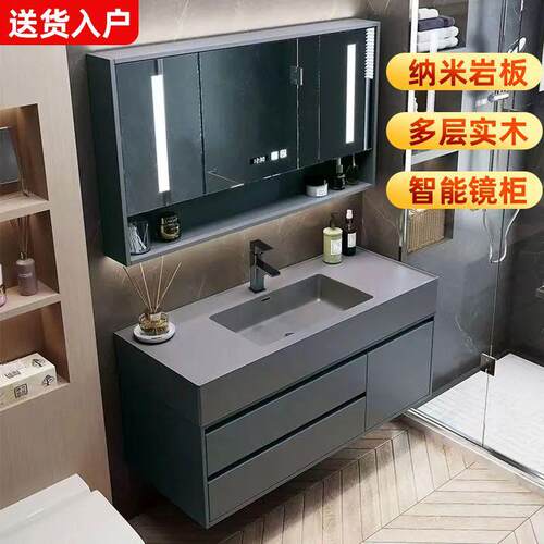 热销轻奢岩板一体浴室柜组合智能纳米岩石洗手池洗脸镜卫生间洗漱