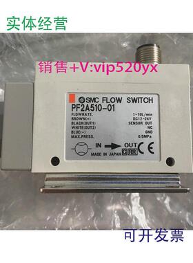 供应SMCPF2A510-01