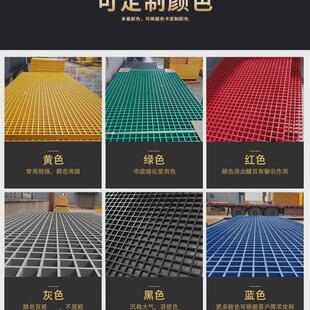 纺织用虑箱玻璃钢格栅光伏检修通道洗车房地格栅养殖铺设平台格栅