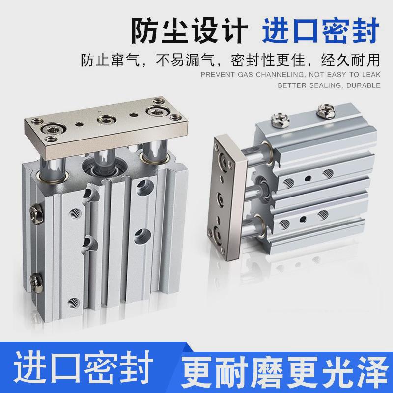 杆太诺导亿气缸sgl12/16/20/25/32/40/50/63x10x20x25x30x40x50-s