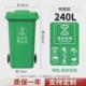 xne垃圾桶大容量户外大号240l升大型商用小区环卫餐饮分类垃圾箱