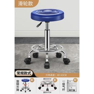 吧椅圆凳子升降靠背椅子理发凳高脚凳车间工作凳实验室旋转