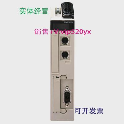 现货供应Schneider施耐德TSXDEY16A4C现货质保一年