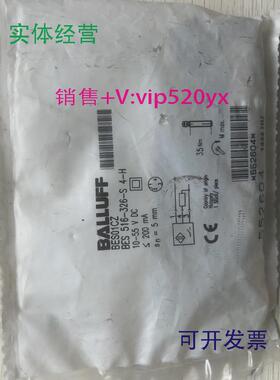 供应BES516-326-S4-HBES01CZ促销全新巴鲁夫实物照片