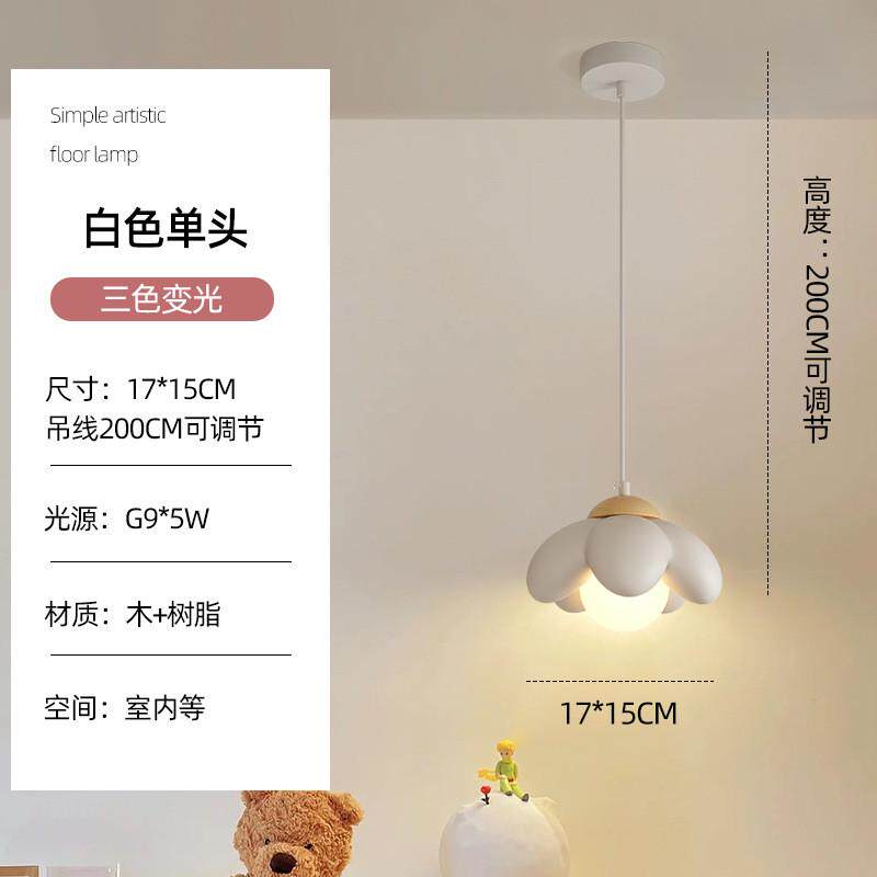 北欧现代简约床头卧室吊灯创意网红手掌房间灯壁灯餐厅灯原木艺花