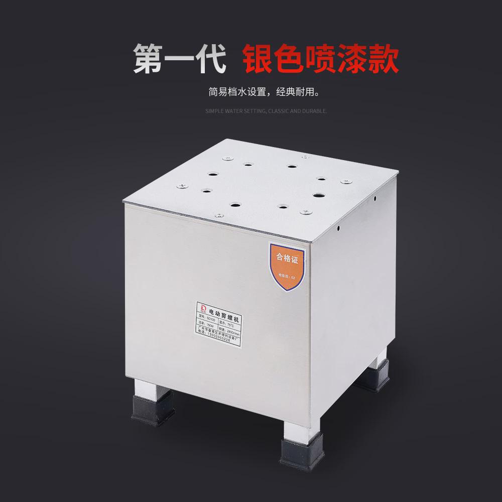 剪螺机半自动机螺蛳剪尾机顺达牌不锈钢防水开关田螺去尾小型