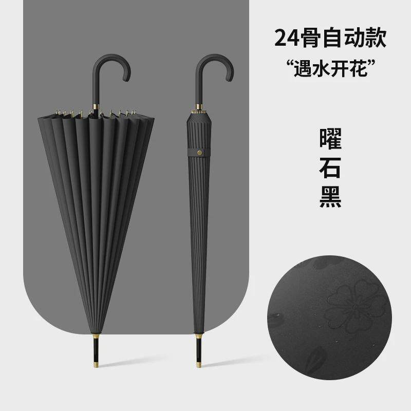 24骨开花水遇长柄雨伞自动女双人大号抗风暴弯柄结实直杆男定新款