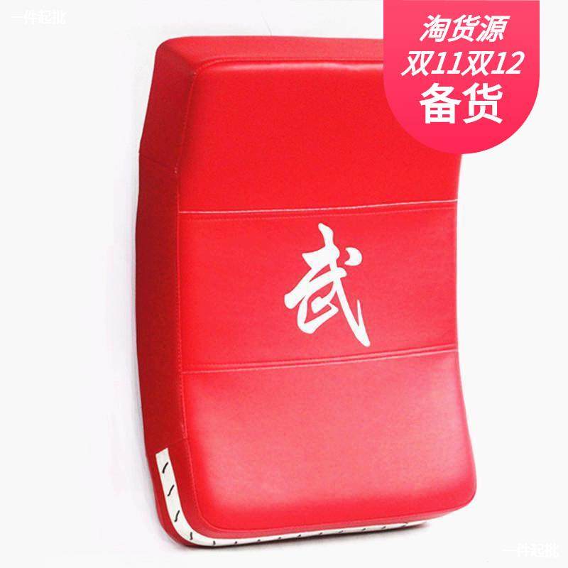 跆拳道脚靶后训练侧踢靶弧形胸靶大脚靶散打拳击泰拳踢弯靶靶子