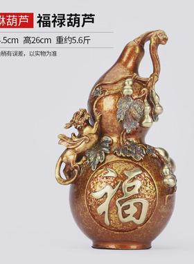 彩铜《福禄葫芦》客厅玄关家居装饰品办公室工艺品摆件
