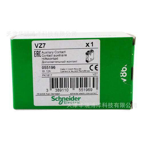 VZ7负荷开关附加模块辅助触点模块1NC+1NO负荷开关附件