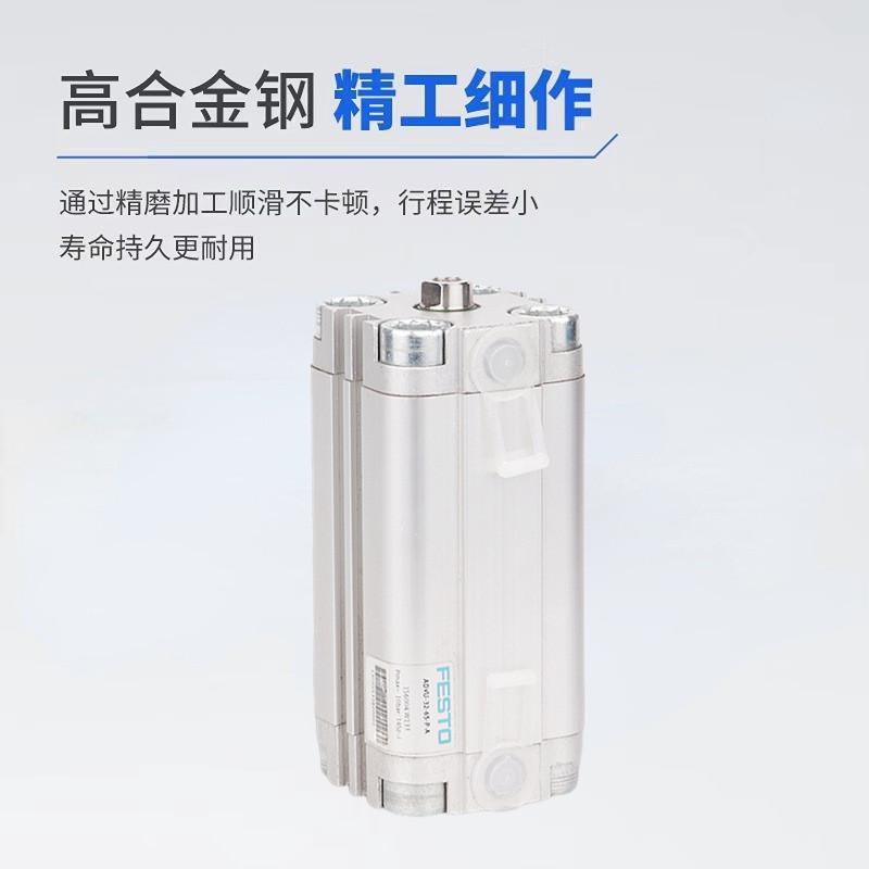 热销费斯托薄型气缸advu-50-10-15-20-25-30-40-50-60-80-a-p-aad