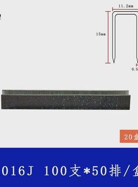 厂销气动码钉U型钉沙发软包黑色马钉1006J1008J1010J1013J门型钉