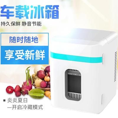 10升迷你冰箱家用小型宿舍学生制冷单人汽车家两用车载小冰箱10L