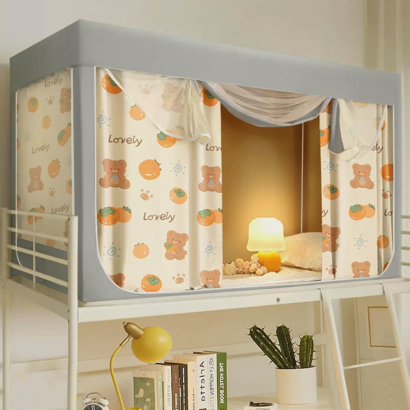 学生宿舍一体式带支架床帘大学下铺两用蚊帐子母床上铺寝室帘子