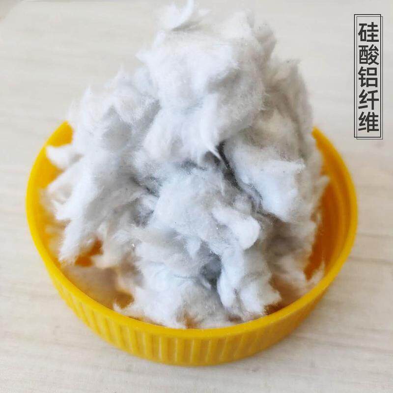 硅酸铝纤维保温隔热陶瓷纤维棉吸音降噪无机喷涂棉水镁石矿物纤维