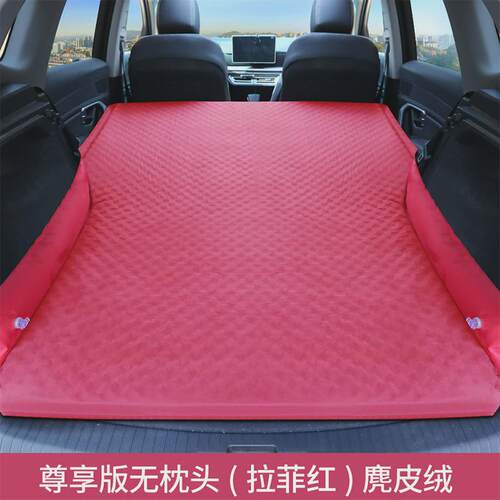 适用车捷途旅行者车载自动充气床垫自驾后备箱睡垫后排户外旅行床