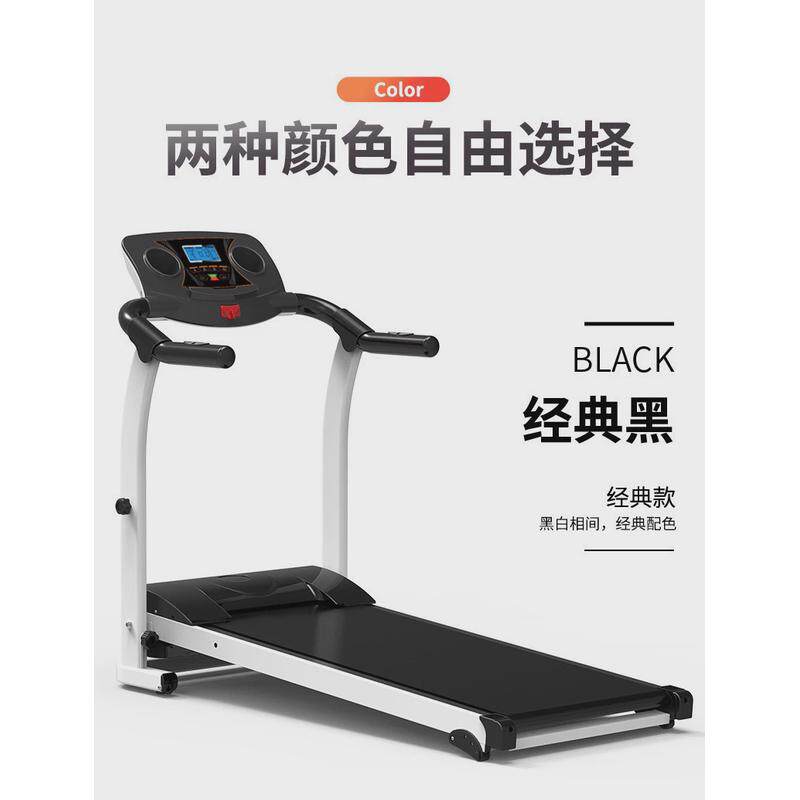 跑步机家用款小型女折叠室内多功能电动迷你超静音简易健身房专用