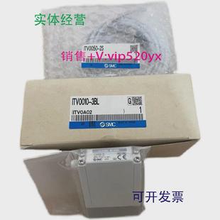 现货供应SMC比例阀ITV0010003000500090