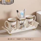 8dwl洗漱杯子牙具牙杯杯刷一对牙刷牙杯套装 情侣漱口杯置物架 欧式