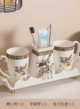 8DWL洗漱杯子牙具杯刷牙杯一对牙刷牙杯套装欧式情侣漱口杯置物架
