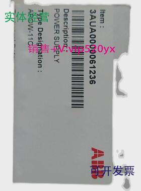 现货供应全新APOW-11C，ABB电源板