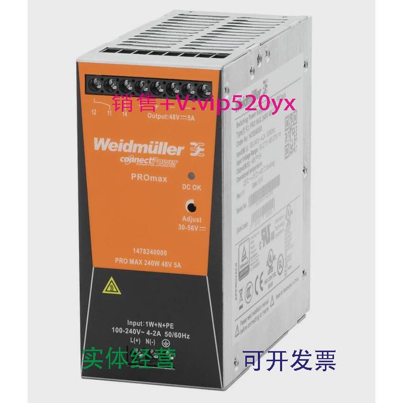 现货供应魏德米勒电源PROMAX240W24V10A147813000全新